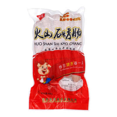 火山石烤肠印迹热狗肠台湾烤肠