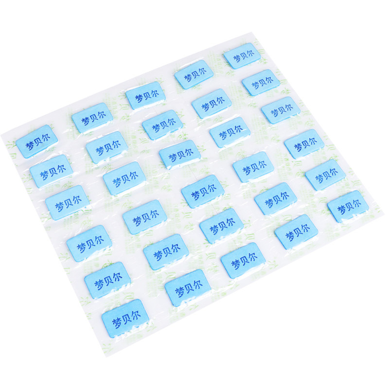 无味电热蚊香片婴孕可用家用
