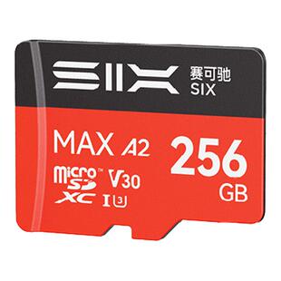 SIX高速tf卡高清4K储存卡256g pocket3无人机通用赛可驰小米投资
