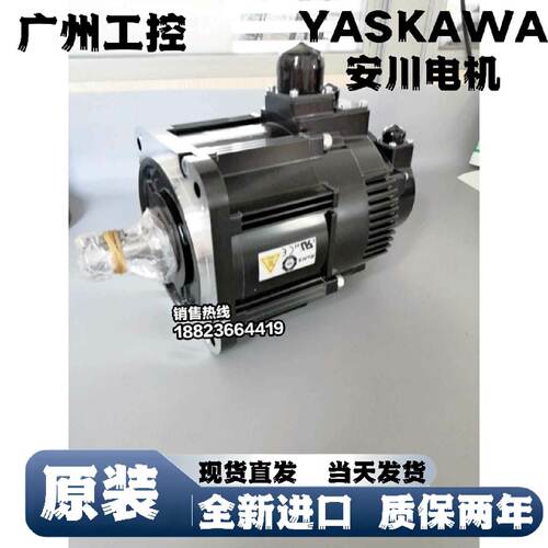 询价-安川电机SGMDH09DCA6BSGMDH33A2AYR13