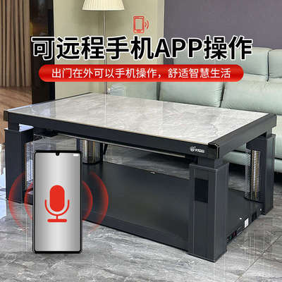 火焰山电暖桌取暖桌升降家用带隐形电炉烤火茶几电烤火炉桌子客厅