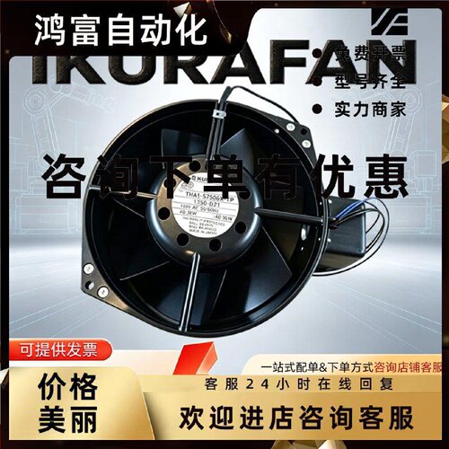 议价S7506X\2750MTP\US7556\S4556V\U6500G1\UHS4556原装日本育良