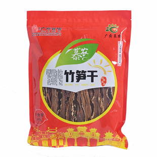 肇庆特产笋干嫩干货广宁农家自制特产干笋竹笋山笋干笋丝400g笋尖