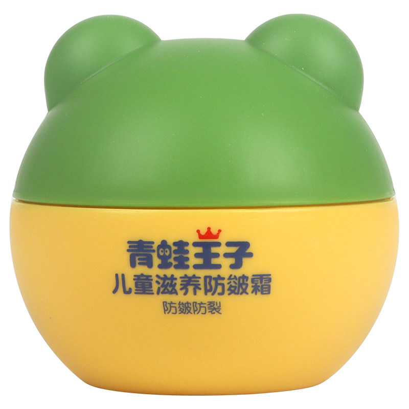 青蛙王子儿童面霜宝宝擦脸油保湿