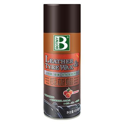 保赐利水蜜桃香味表板蜡 去污上光蜡 液体蜡仪表盘皮革座椅表板蜡