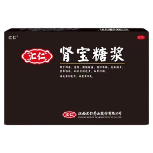 汇仁肾宝糖浆口服液18支阳痿夜尿频多月经过多中药正品