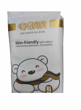 倍茵旗下品牌嗨喽贝贝拉拉裤