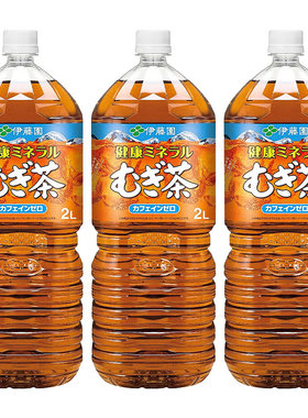 伊藤园日本进口大麦茶饮料