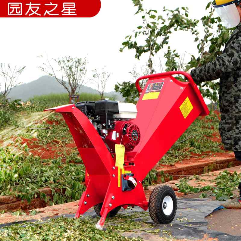 工厂批发新款家用多功能树叶树枝粉碎机小型可移动农业果树破碎机