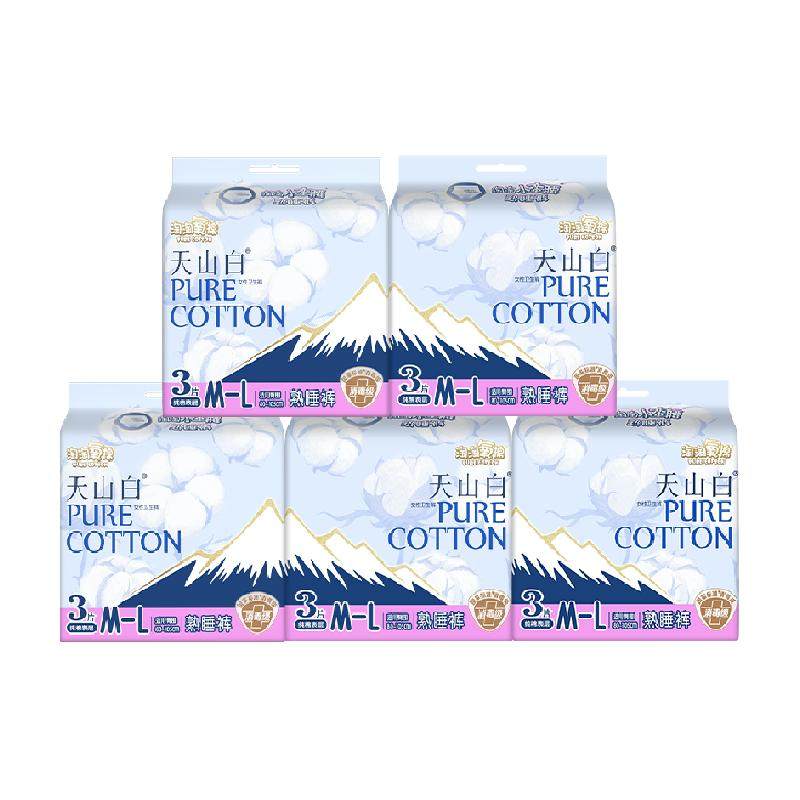 【杨紫同款】淘淘氧棉消毒级裤型卫生巾M码防漏安睡裤