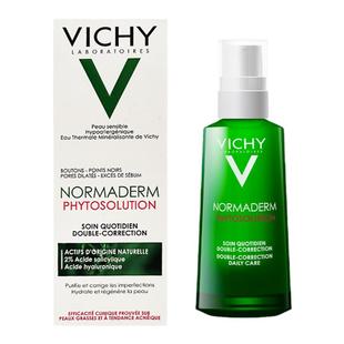 法国Vichy/薇姿净颜小绿瓶保湿祛痘净肤精华乳控油淡化痘印乳50ml