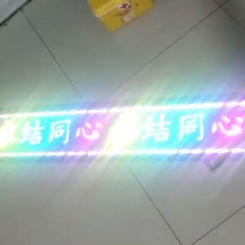 Qiangli/强力巨彩 LED显示屏地摊屏车载P5全彩高清议价