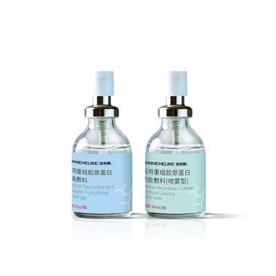 伯纳赫医用凝胶喷雾cp组合