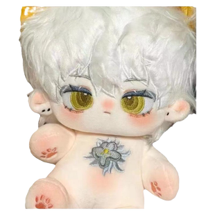 光与夜之恋齐司礼属性司意毛绒公仔棉花娃娃20cm可爱换装送朋友