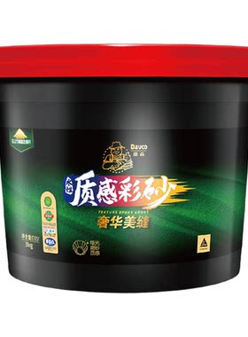 德高水性环氧彩砂3kg限时249元