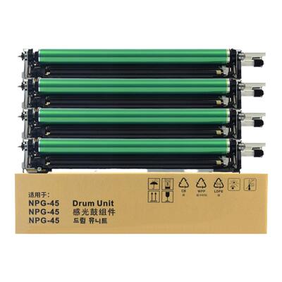 OA－TONERNPG45C5255G46硒鼓
