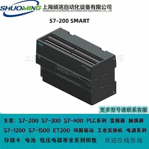 议价西门子S7-200 SMART EM AM06 模拟量输入模块6ES7288-3AM06-0