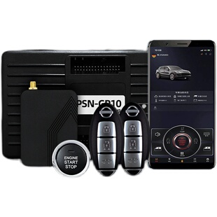 轩逸逍客奇骏天籁骐达劲客改装一键启动无钥匙进入远程手机控车