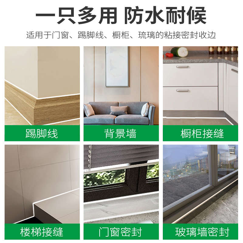 瓦克OS玻璃胶中性硅酮密封胶耐候防水抗位移金属建筑门窗填缝硅胶