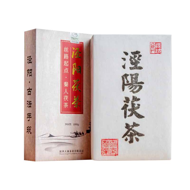 黑茶西安茶叶茯砖金花特产1kg