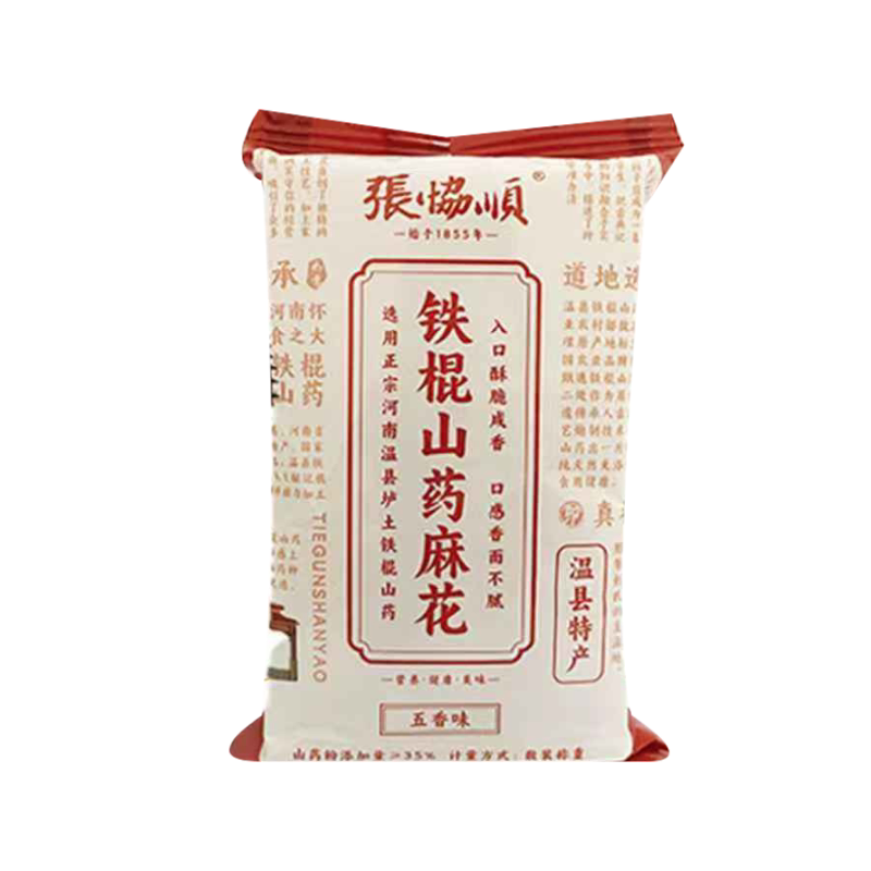 张协顺温县铁棍山药小麻花香酥健康零食无蔗糖散装特产官方正品