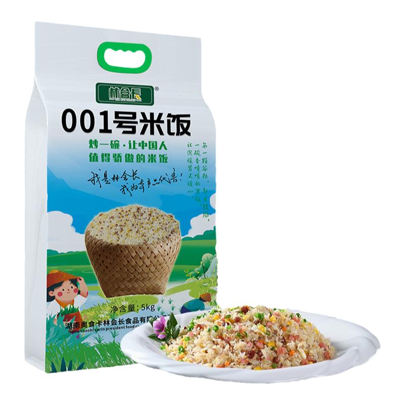 林会长001号炒饭专用米10斤包邮