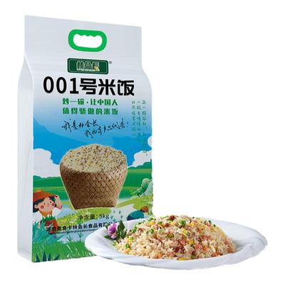 林会长001号炒饭专用米10斤包邮