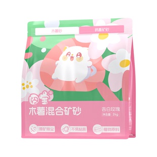 【天猫U先】囧宝猫砂木薯猫砂除臭无尘包邮矿砂膨润土混合猫砂
