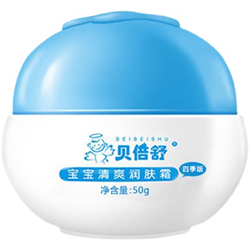 贝倍舒夏季面霜滋润保湿补水润肤