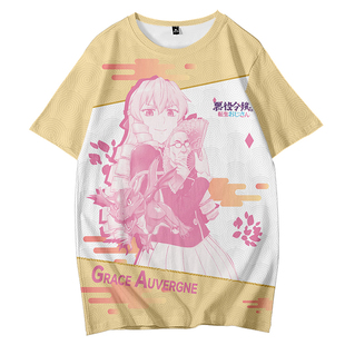 大叔转生恶役大小姐 格蕾丝周边短袖T恤夏季动漫二次元cos痛衣服