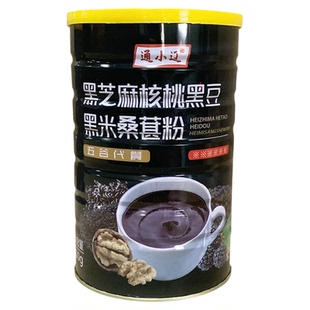 通小辽黑芝麻糊核桃桑葚黑豆黑米粉铁罐装代餐冲饮营养早餐即食