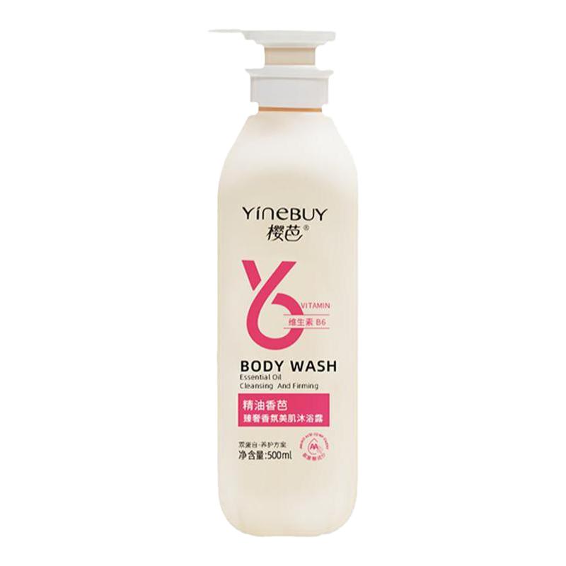 樱芭香氛美肌留香爽肤沐浴乳露