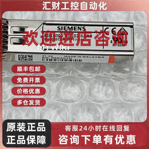 议价6GK6000-8CG02-0AA0 西门子网卡模块 工业通讯网卡