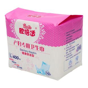 产妇卫生巾产褥期产后月子恶露加长加宽两用瞬吸日夜用纯棉500MM