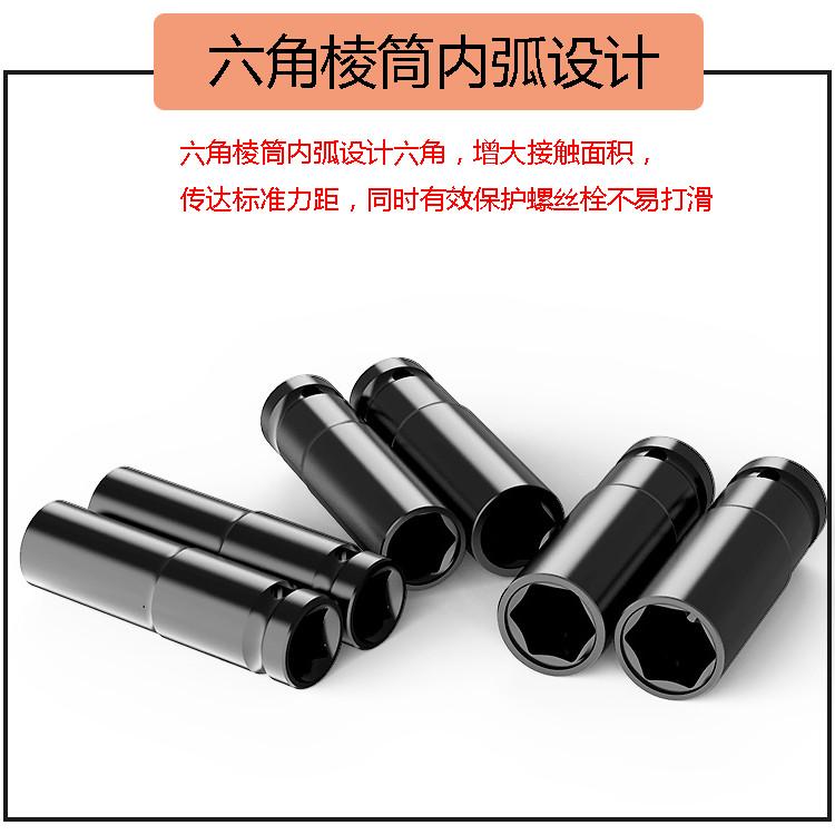 电动扳手套筒头8-32mm小风炮套筒30加长型14六角套装22转接头27