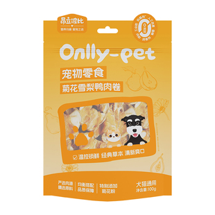 [上新特惠]昂立波比菊花雪梨鸭肉卷100g猫狗宠物零食鸭胸肉磨牙