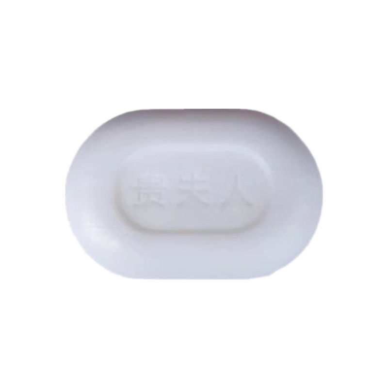 沐浴皂清洁茉莉通用肥皂