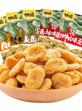 甘源蟹黄蚕豆独立小包装