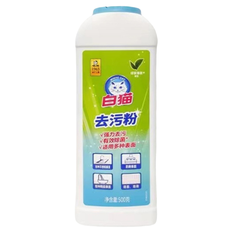 白猫强力清洁去污粉瓷砖墙面厨房
