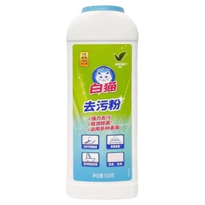 白猫强力清洁去污粉瓷砖墙面厨房