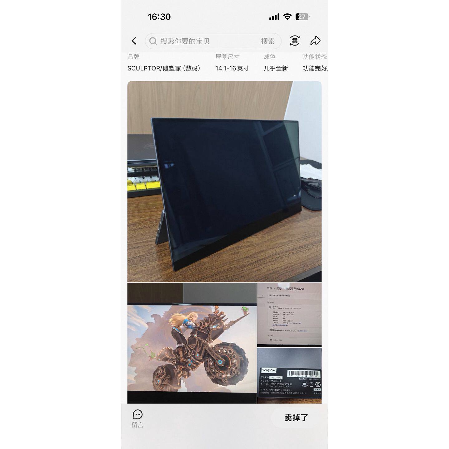 可维修lptor雕塑家MU156LO115.6寸OLED便携显示器触摸屏4K分辨率6