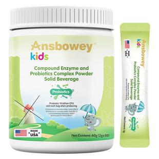 恩博维消化酶益生菌粉婴幼儿童美国进口消积辅食复合酶成人全龄段