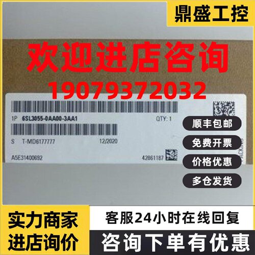 议价6SL3055-0AA00-3AA1/S120变频器端子模块TM31 6SL30550AA003A