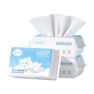 洁丽雅婴儿棉柔巾洗脸巾纯棉一次性全棉新生宝宝用便携面巾擦脸巾