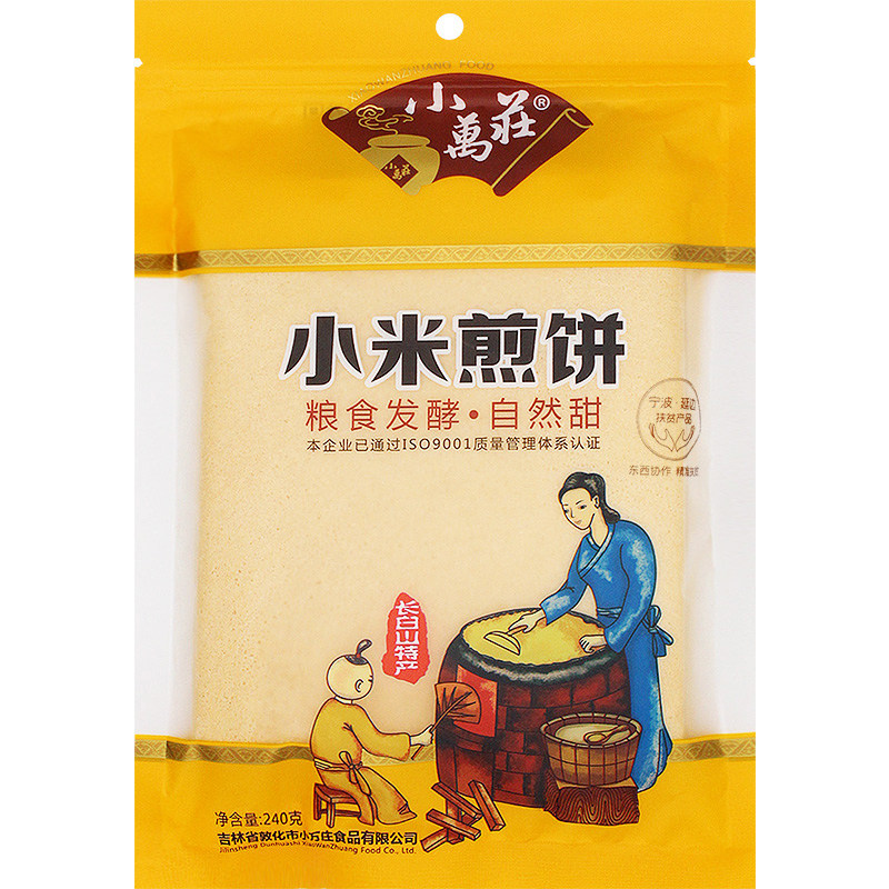小万庄敦化手工吉林煎饼