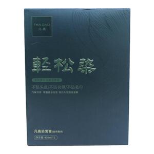 不粘头皮轻松染清水黑油