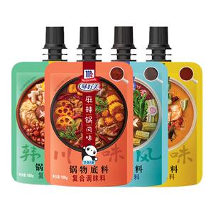 味好美火锅底料寿喜锅部队锅调味酱料100g*4袋