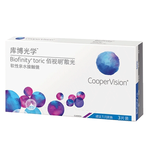 库博光学misight离焦软镜儿童近视防控眼镜软性接触镜日抛30片QX