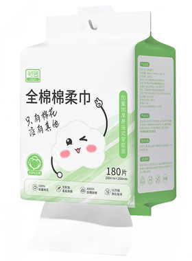 全棉洗脸巾悬挂式全棉棉柔巾加厚