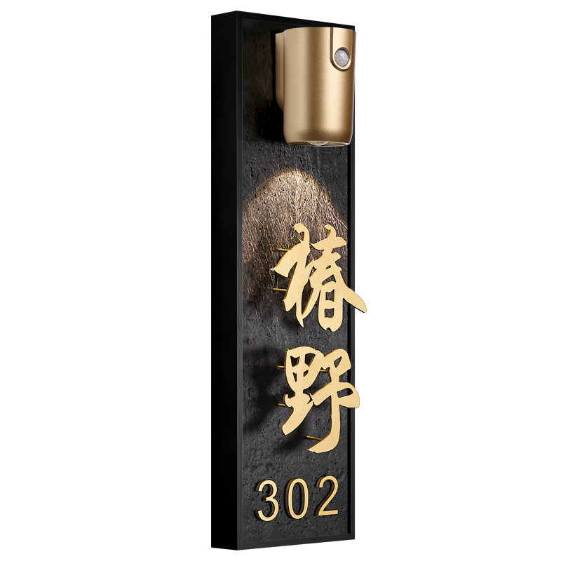 高档喷漆焊接立体文字门牌定制